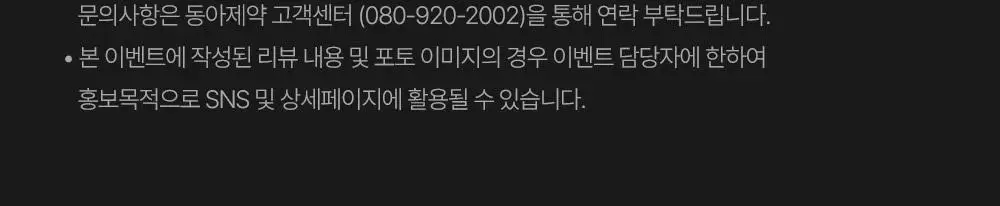 신제품 [포켓몬 에디션] 오쏘몰 이뮨 ODP 7입 기획 (+파이리 카메라 키링+ 랜덤 마그넷) (7일분) 상세페이지 3